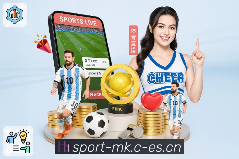 mk体育 精彩赛事